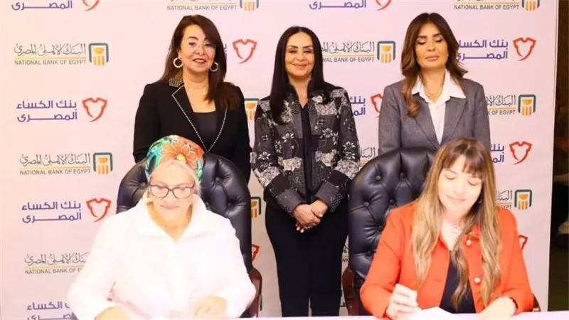 اتفاقية تعاون بين 