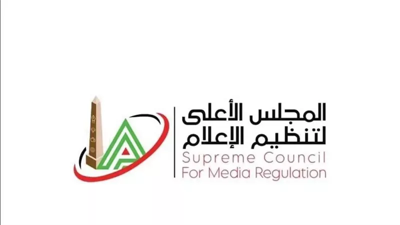الأعلى للإعلام يستدعي الممثل القانوني لقناة «هي» بسبب مخالفات 3 برامج