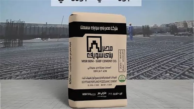 أسعار الأسمنت في القاهرة.. السويس وحلوان المقاوم عند 3880 جن