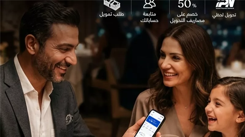 بنك قناة السويس يُطلق تطبيق الهاتف البنكي 