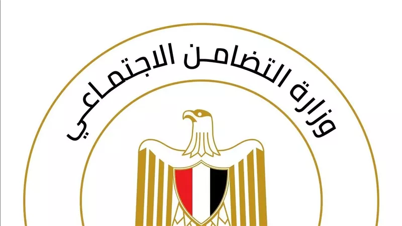 التضامن: 3.5 مليون جنيه منحًا دراسية لـ918 طالبًا كفيفًا بالجامعات الحكومية