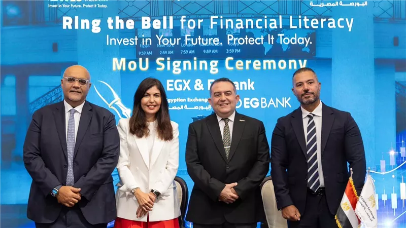 «البورصة المصرية» و«MINT من EGBANK» يوقعان مذكرة تفاهم لدعم  