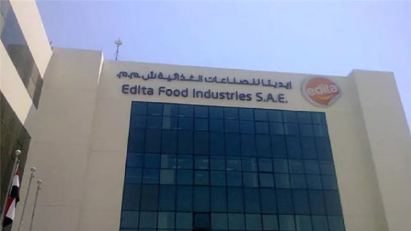 «كوانتم إنفيستمنت» تستحوذ على 48.88% من أسهم «إيديتا».. و«ري    