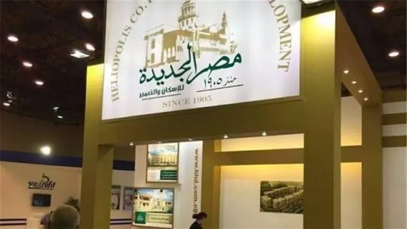 أرباح «مصر الجديدة للإسكان