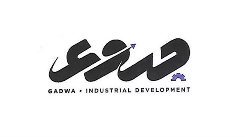 «جدوى للتنمية الصناعية» توزع كوبونًا نقديًا بقيمة قرشين للسه 