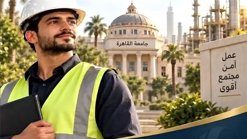 التعليم العالي والعمل يعلنان بدء التقديم لدبلوم وماجستير السلامة المهنية