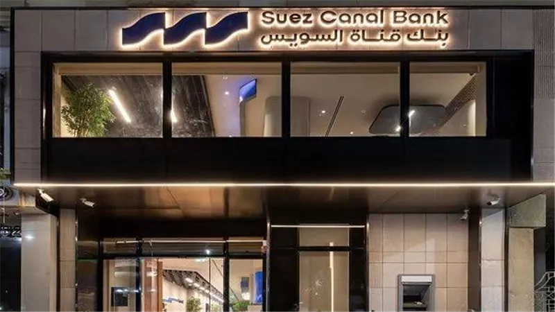 أرباح «السعودية المصرية للاستثمار والتمويل» ترتفع 8.35% إلى 39 مليون جنيه خلال 9 أشهر