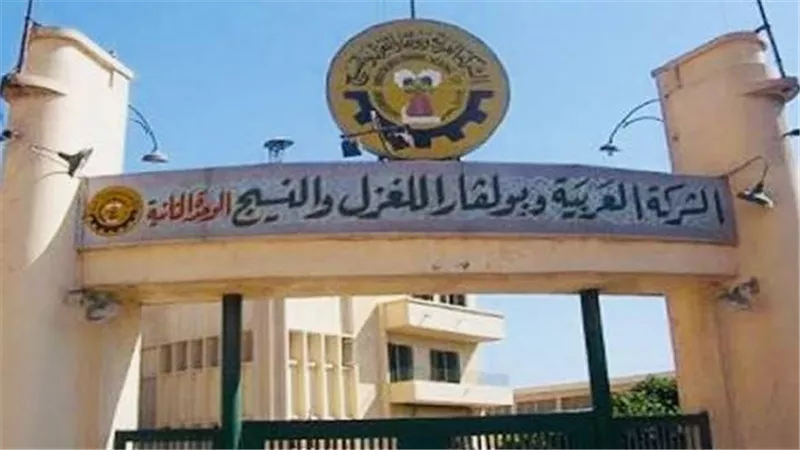 تأجيل دعوى قضائية ضد «العربية وبولفارا للغزل والنسيج» إلى 23    