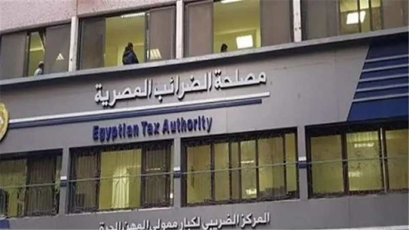 مصلحة الضرائب تتوسع في التحول الرقمي وتبدأ تشغيل المنظومة الجديدة بالجيزة أول