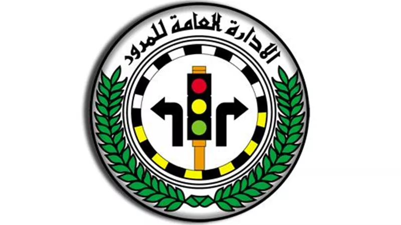 السرعات المقررة وعقوبتها وفقا لقواعد المرور المصري