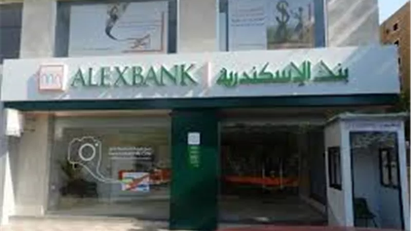 حسن غانم عضوًا تنفيذيًا بمجلس إدارة بنك الإسكندرية