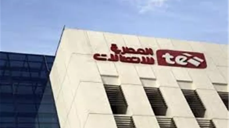 «المصرية للاتصالات»: 2016 عام مميز في تاريخ الشركة