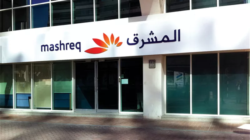 بنك المشرق يطلق بطاقة «سمايلز» الائتمانية للمسافرين