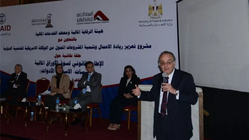 «شريف سامي» يفتتح برنامج متخصص لقضاة المحاكم الاقتصادية