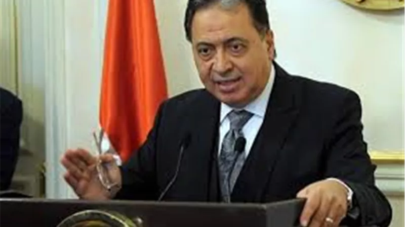 «النواب» يستدعي «وزير الصحة» بسبب إلغاء «نظام التأمين» بالسويس 