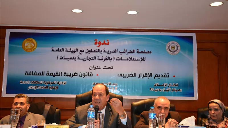 «سلوى مراد»: ضريبة «القيمة المضافة» ليست جديدة على مصر