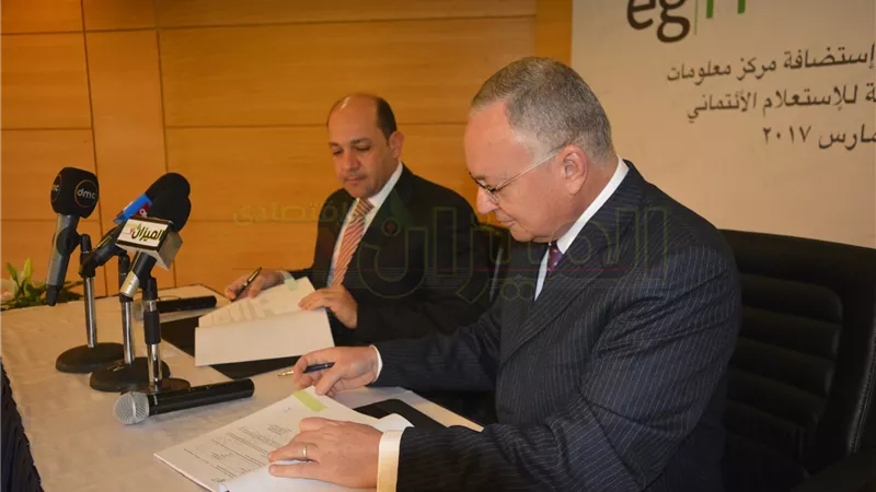 بالصور.. اتفاقية لنقل مركز معلومات I-Score إلى «egIT»