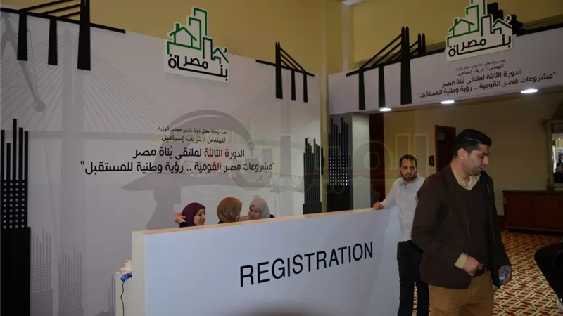 بالصور.. الشركات العارضة بمؤتمر «بناة مصر»