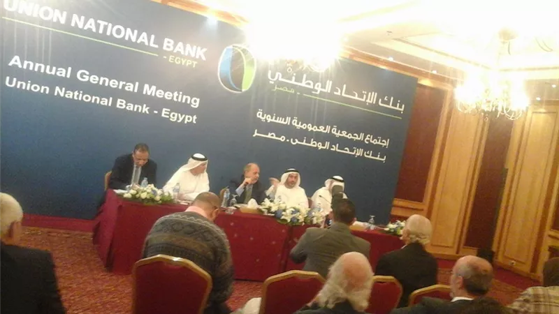 «الاتحاد الوطنى» يستهدف إضافة 5 فروع جديدة خلال2017 