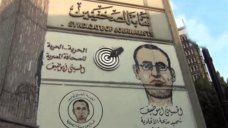 بدء التسجيل في «عمومية الصحفيين»
