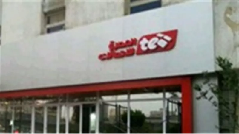 انخفاض عائد استثمار «فودافون»يهوي بأرباح«المصرية للاتصالات»..«تقرير»