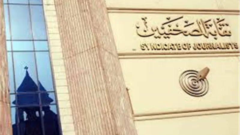 السيطرة على حريق محدود بنقابة الصحفيين..واستئناف فرز الاصوات