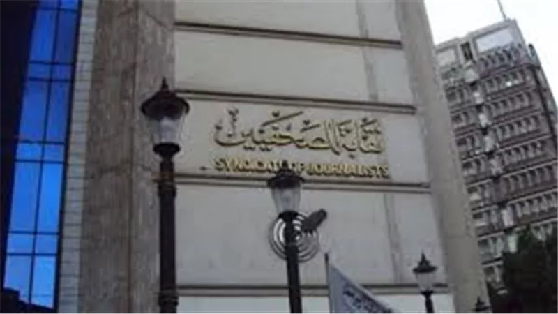 بالأرقام..النتائج النهائية لانتخابات التجديد النصفي لنقابة الصحفيين