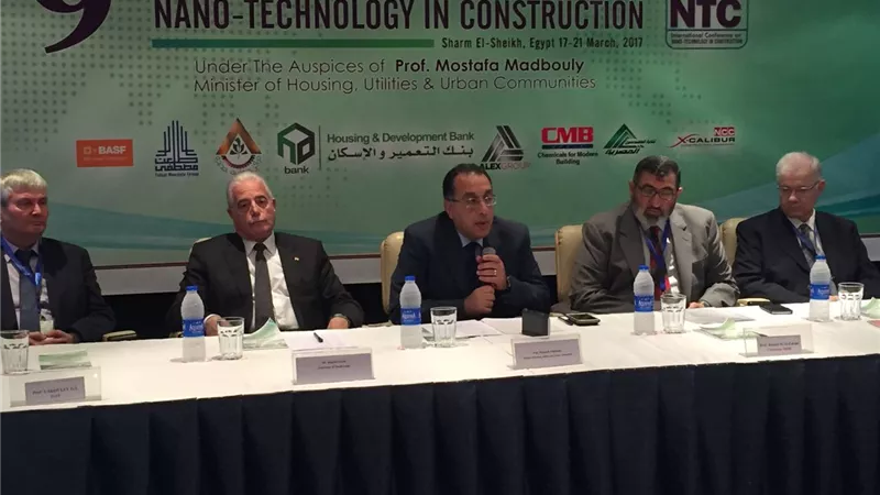 «الإسكان» تخطط لاستخدام النانو تكنولوجي في التشييد والبناء 