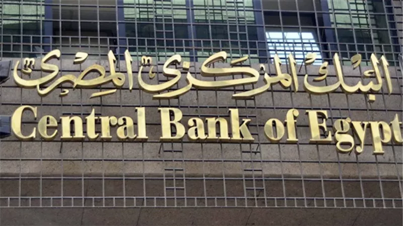 «داون تاون»: مبادرات البنك المركزي لدعم السياحة «كلام على ورق»