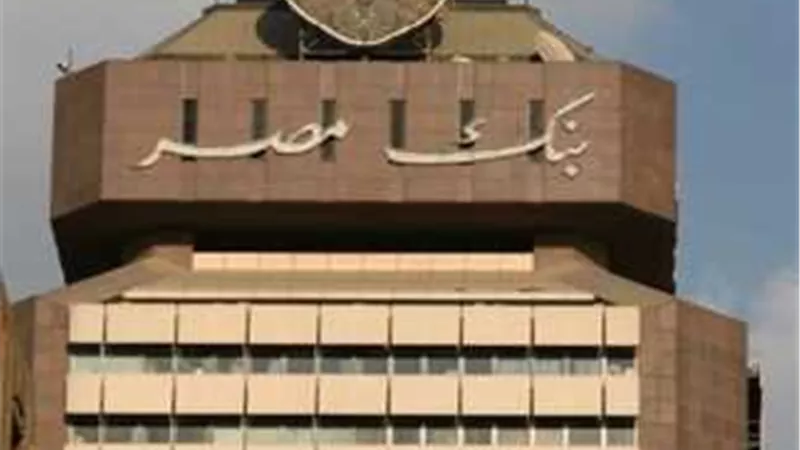 «بنك مصر»: مد العمل إلى 7 مساءً لسداد الضرائب إلكترونيًا