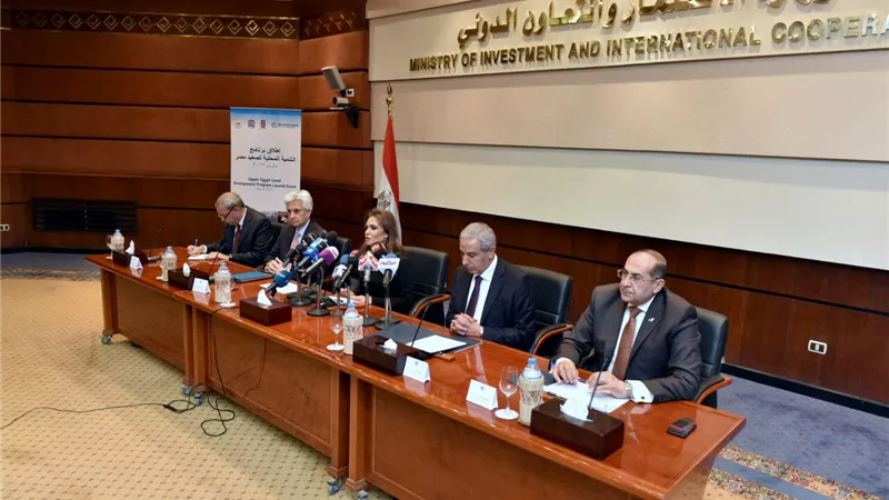 «الاستثمار» و«التجارة» يخصصان 500 مليون دولار لتنمية الصعيد 