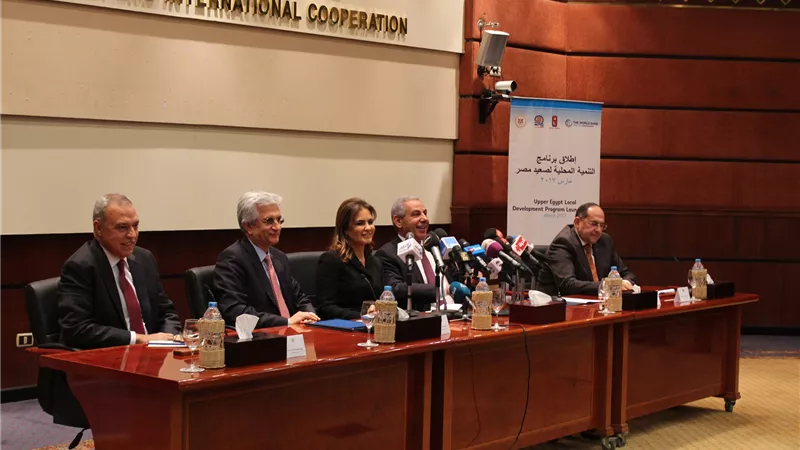 «الاستثمار»: برنامج تنمية الصعيد يهدف لتوفير فرص العمل