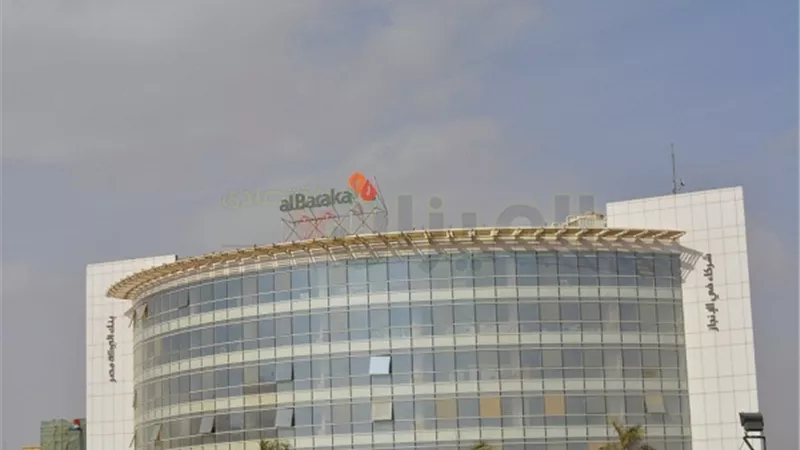 بالتفاصيل.. 4 شروط للحصول على قرض سيارة من بنك «البركة»