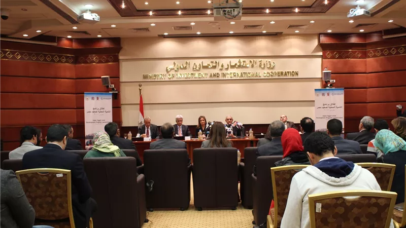 «البنك الدولي»: تعميم برنامج التنمية في جميع محافظات الجمهورية