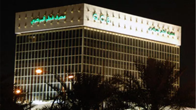 «المركزى القطرى» يرفع سعر فائدة الإقراض 25 نقطة أساس