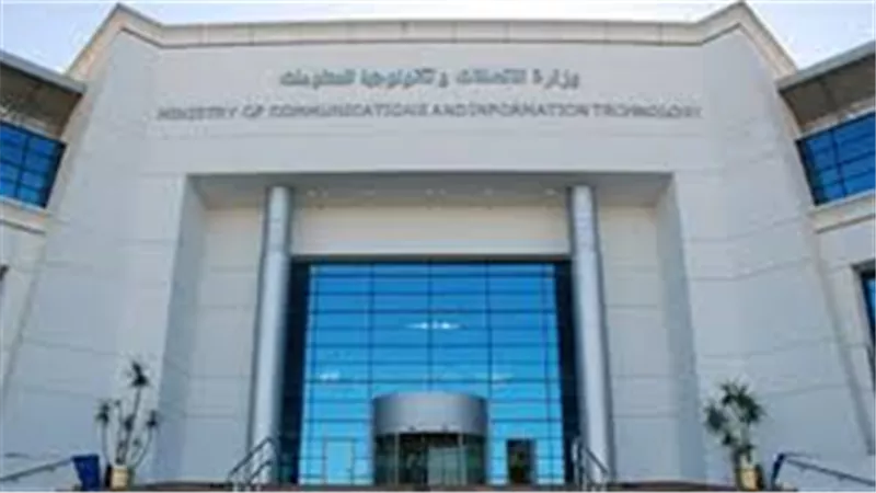 الاتصالات تشارك في المؤتمر السنوي الخامس عشر للتقييم الإلكتروني