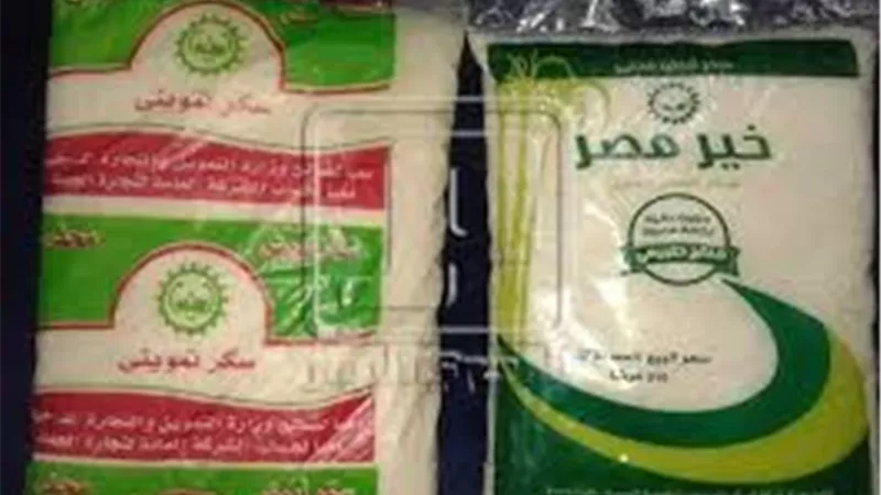شركة السكر: 8 آلاف طن يوميا لتوفير احتياجات المواطنين