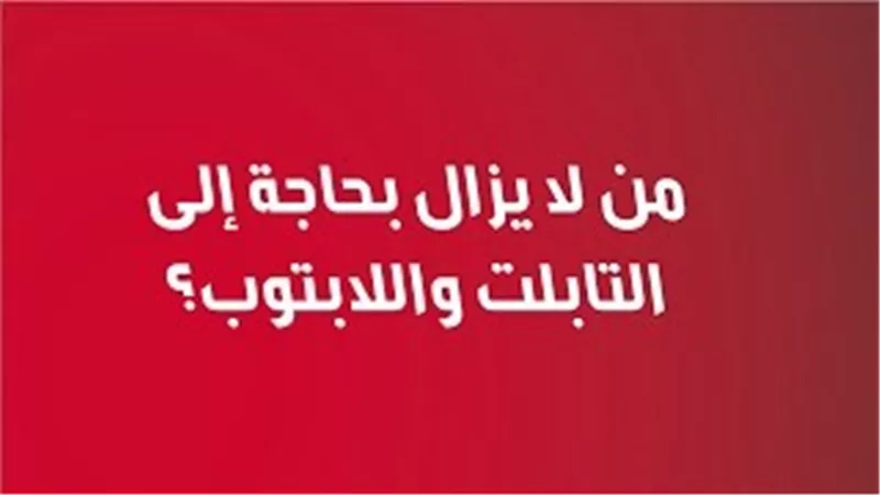 بالفيديو.. أول رد لـ«طيران الإمارات» على حظر الإلكترونيات بأمريكا