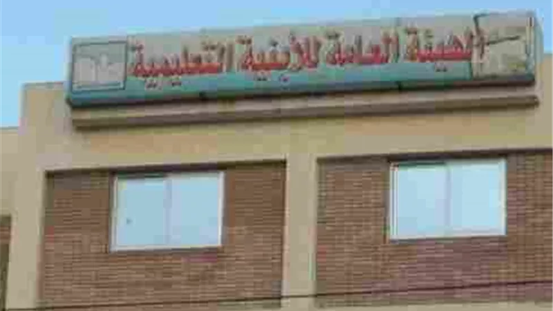«الأبنية التعليمية»: طرح مناقصة إنشاء مدرستين بالمنيا