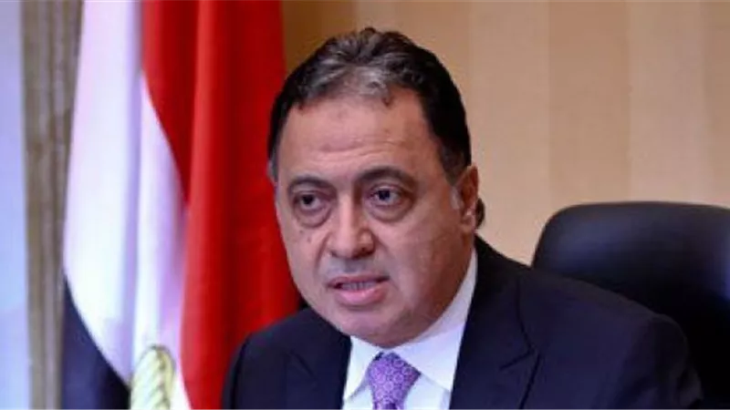 وزير الصحة: مصر أصبحت 