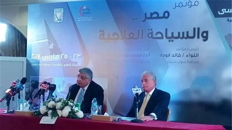 خالد فودة: مؤتمر «السياحة العلاجية» خطوة لوضع مصر على الخارطة العالمية