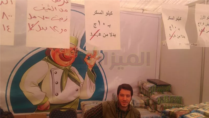 تخفيضات مفاجئة على منتجات «الشيف».. والسكر بـ 10 جنيهات