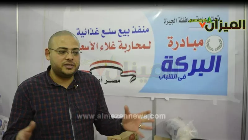 شاهد..«بدير»: «البركة في الشباب» تحارب جشع التجار