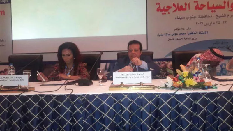 إنشاء «مصنع بيئي ومنتجع استشفائى» بسانت كاترين.. أبرز توصيات «السياحة العلاجية».. «عبداللطيف» يطالب بتدريب «بدو سيناء» على الإنتاج.. و«خبير»: المدينة بها 19 نوع «أعشاب» لا مثيل لها بالعالم