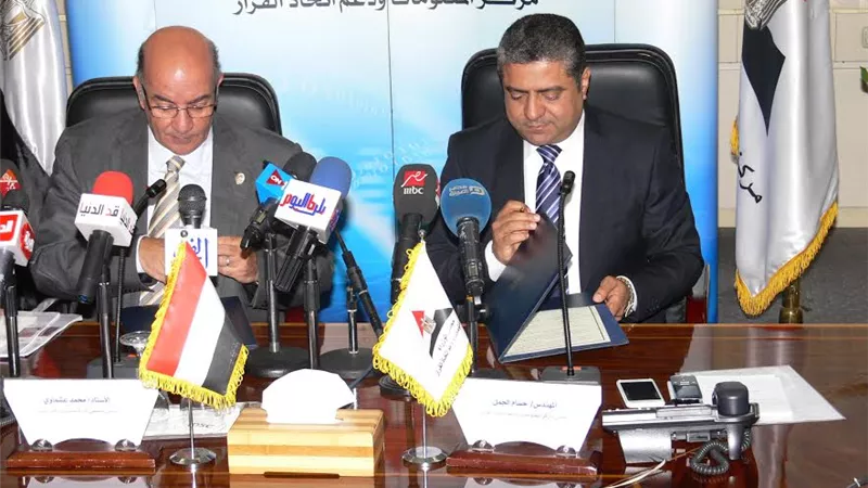 «معلومات الوزراء» و«تحيا مصر» يوقعان بروتوكول تعاون