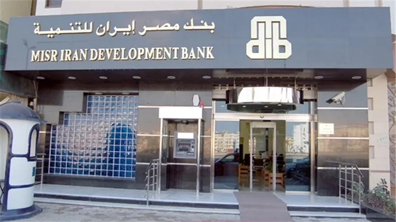  مميزات البطاقة الذهبية من بنك مصر إيران