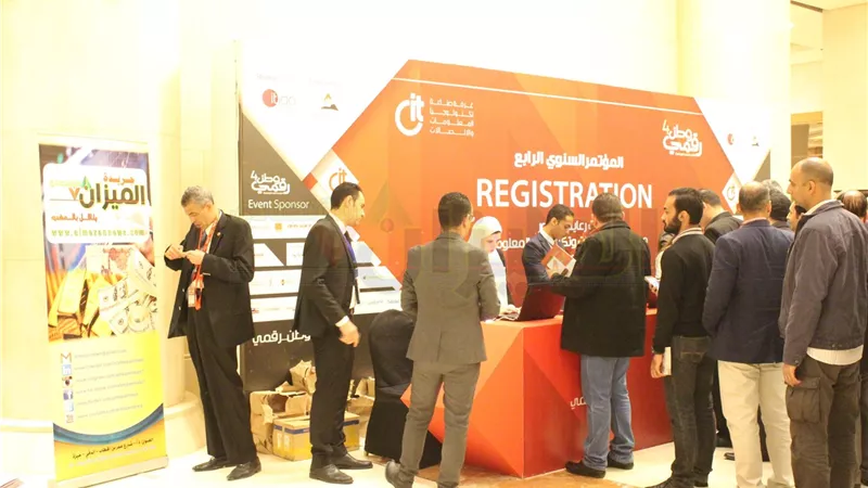 بالصور.. انطلاق فعاليات مؤتمر «وطن رقمي» 