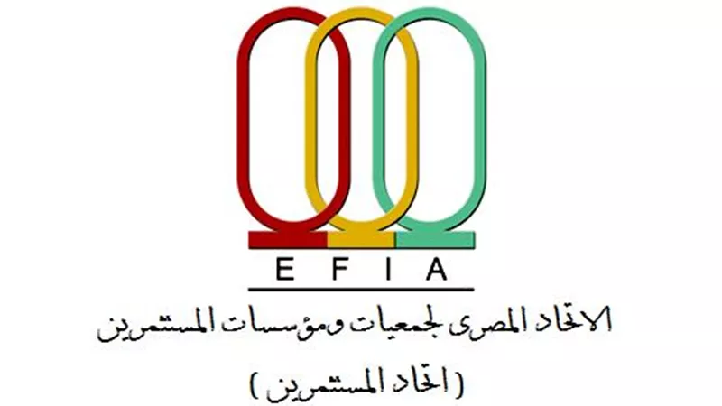 28 مارس.. مؤتمر بـ«اتحاد المستثمرين» لمناقشة «صناعة الدواء» 