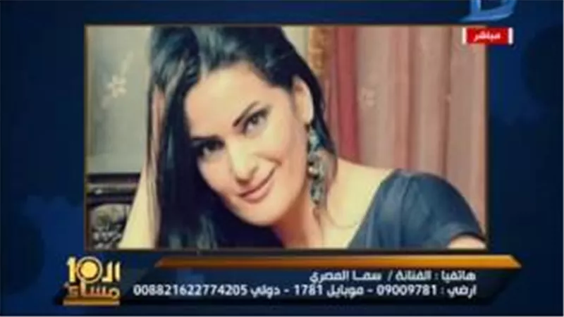 شاهد.. تعليق سما المصري على تقديمها «برنامج ديني» في رمضان