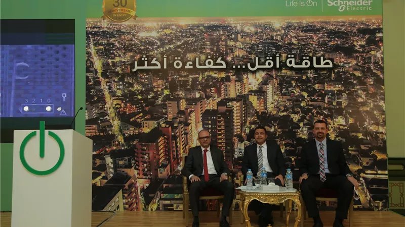 «شنايدر إليكتريك» تستعرض خطط العام الحالى وتوسعاتها في السوق
